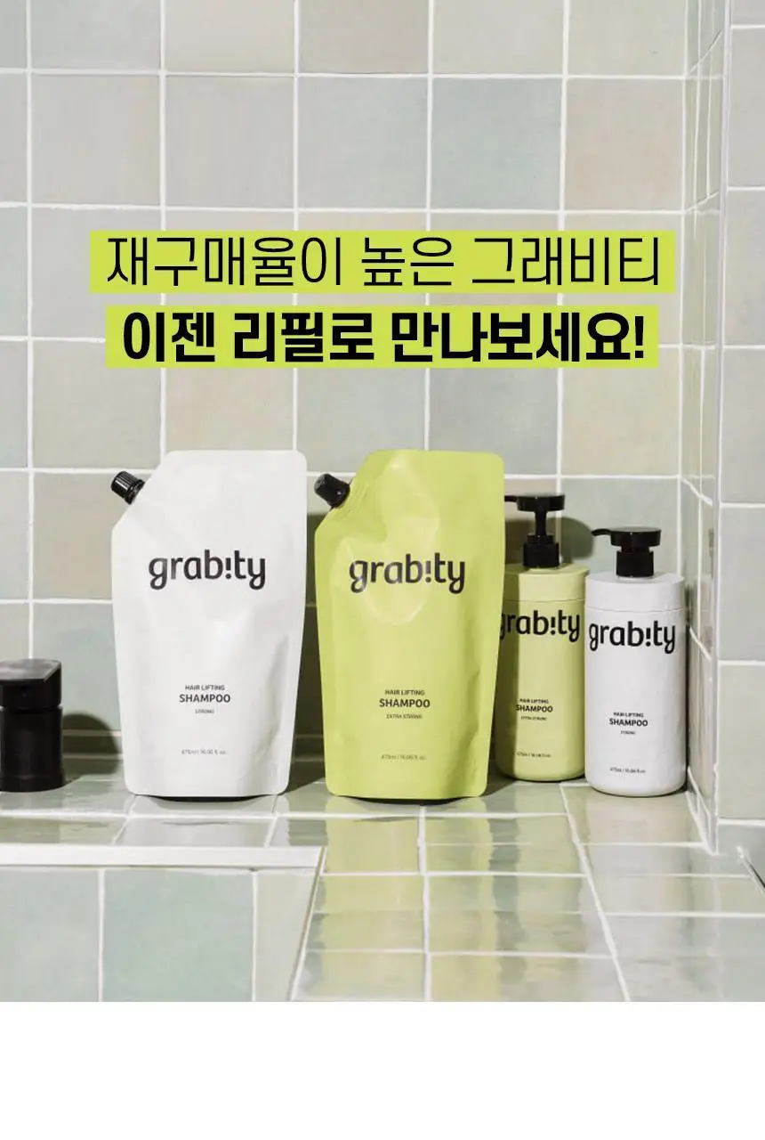 [카이스트특허기술] 그래비티 헤어리프팅 샴푸 엑스트라스트롱 475ml 리필 상세페이지 6